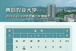 不变！湖人首发：拉塞尔、雷迪什、詹姆斯、普林斯、浓眉