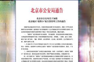 奥尼尔：湖人的季中锦标赛冠军旗不是真正的冠军旗帜