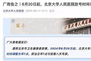 苦苦支撑！米德尔顿14中7砍半场最高19分外加5板