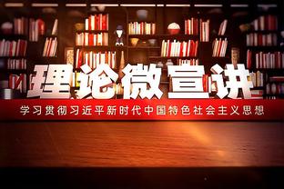 状态火热！刘天意首节三分5中3拿到13分