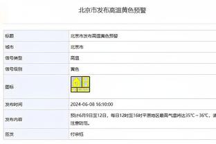 追追追！杰伦-格林近11战场均27.8分5.7板3.4助0.9断 火箭10胜1负