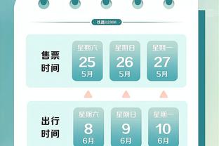 188金宝搏官方app截图2