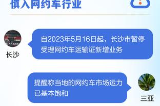 为队友庆祝吃T！KD：我不能违反规则 这是对裁判和比赛的不尊重